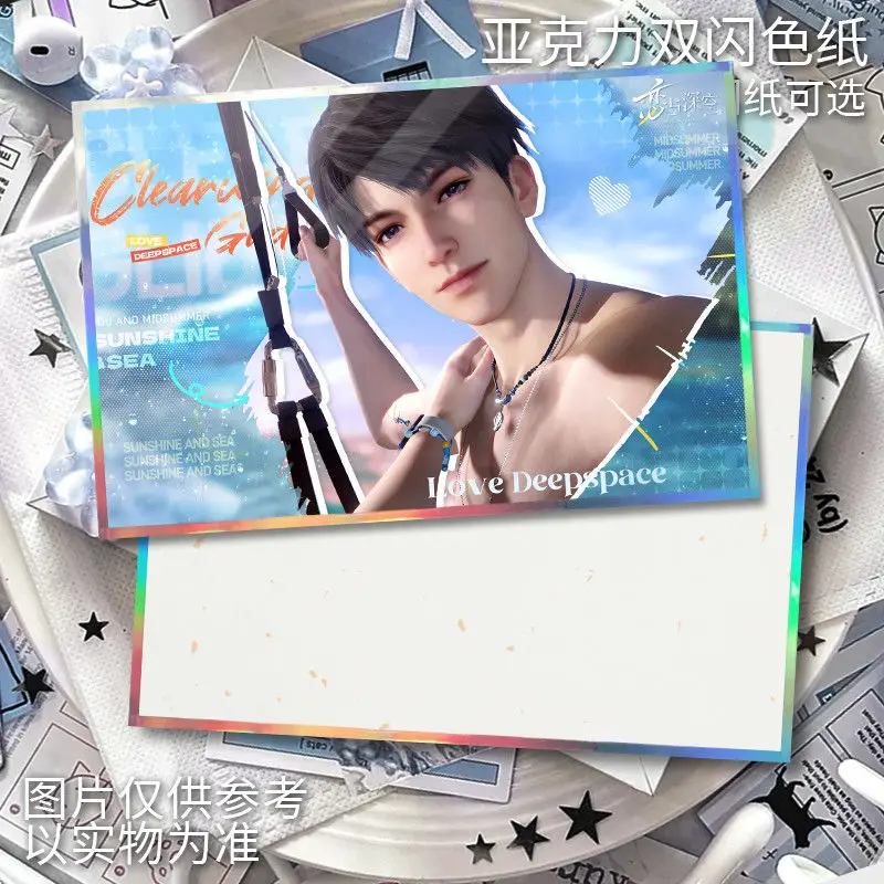 Love and Deepspace Xavier Rafayel Sylus Caleb Zayne Creative Game Peripheral Cartoon Two-Dimensional Acrylic Color Card Ornament