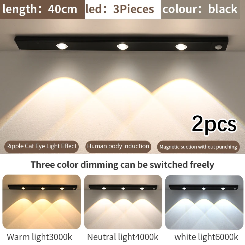 2PCS Cat Eye Hill Effect Sensor Lights Rechargeable Magnetic under Counter LED No Drill for Closet Or Stair