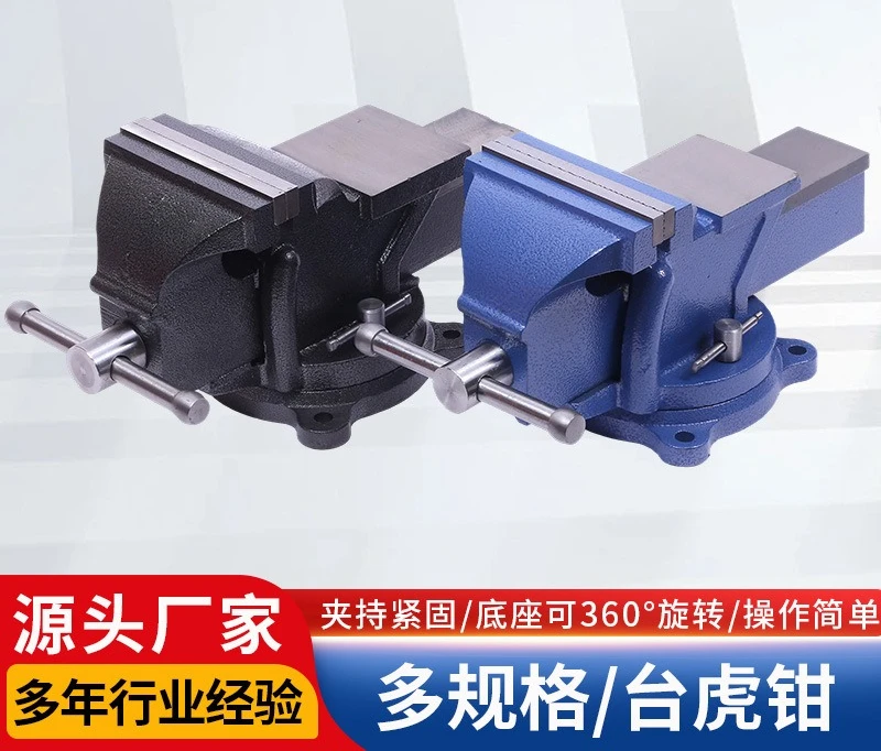 Industrial grade clamp multi-function universal table