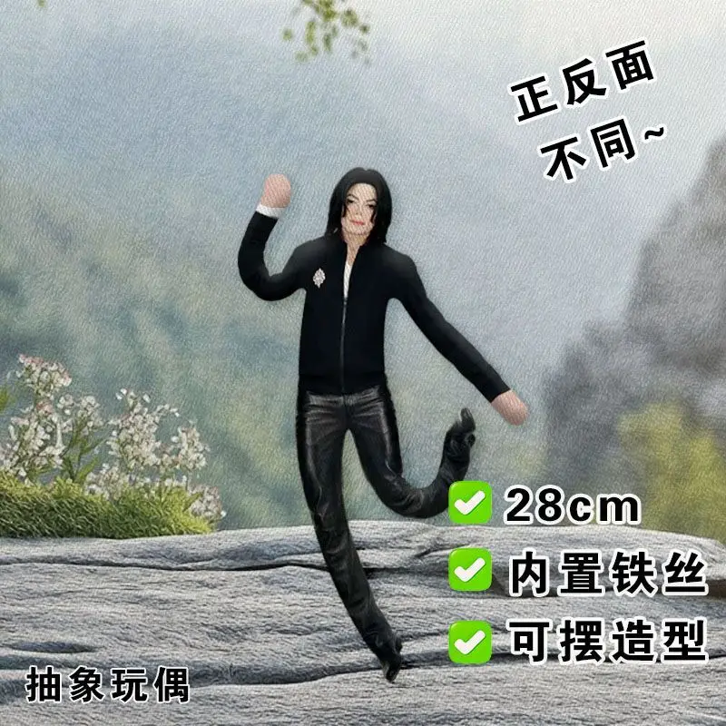New Articulated Joint Michael Jackson Cosplay Plush Doll, Soft Stuffed Collectible Figure, Room Ornament Birthday Gift for Fans view 5