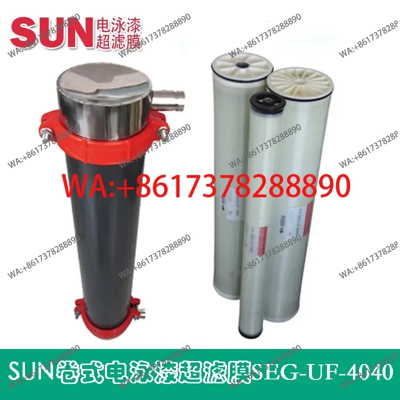 غشاء الترشيح الفائق للطلاء الكهربائي الأمريكي SUN SEG-UF-4040 8040 لفة