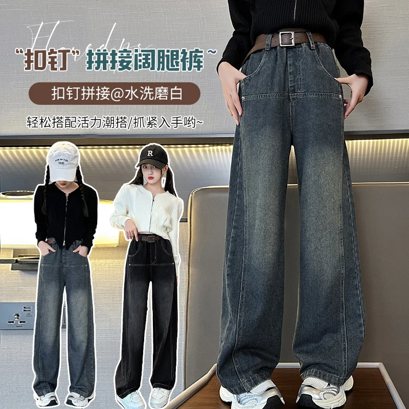

2025 Autumn New Side Seam Jeans Comfortable Casual Straight Leg Trousers High-Quality Long Pants