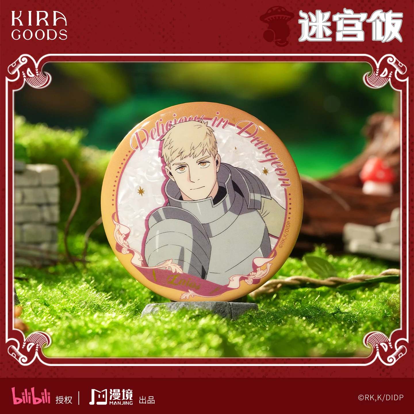 Original Delicious In Dungeon Double Flash Tinplate Badge Marcille Anime Peripheral Ornament Collect Toys Acg Goods Girls Gift view 2