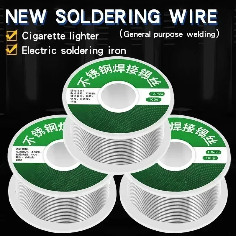 100/20g No Need Solder Powder Soldering Rods Low Temperature Easy Melt Solder Wire Silver Universal Welding Rod Cored Weld Wire
