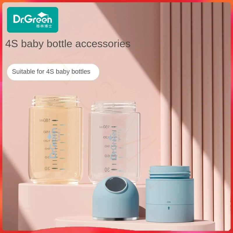 

Dr.Green 4S Wide Mouth Baby Bottle Accessories/Tooth Cap/Dust Cap/Milk Powder Case/Bottle body Safety Glass/PPSU 150/180/240mL