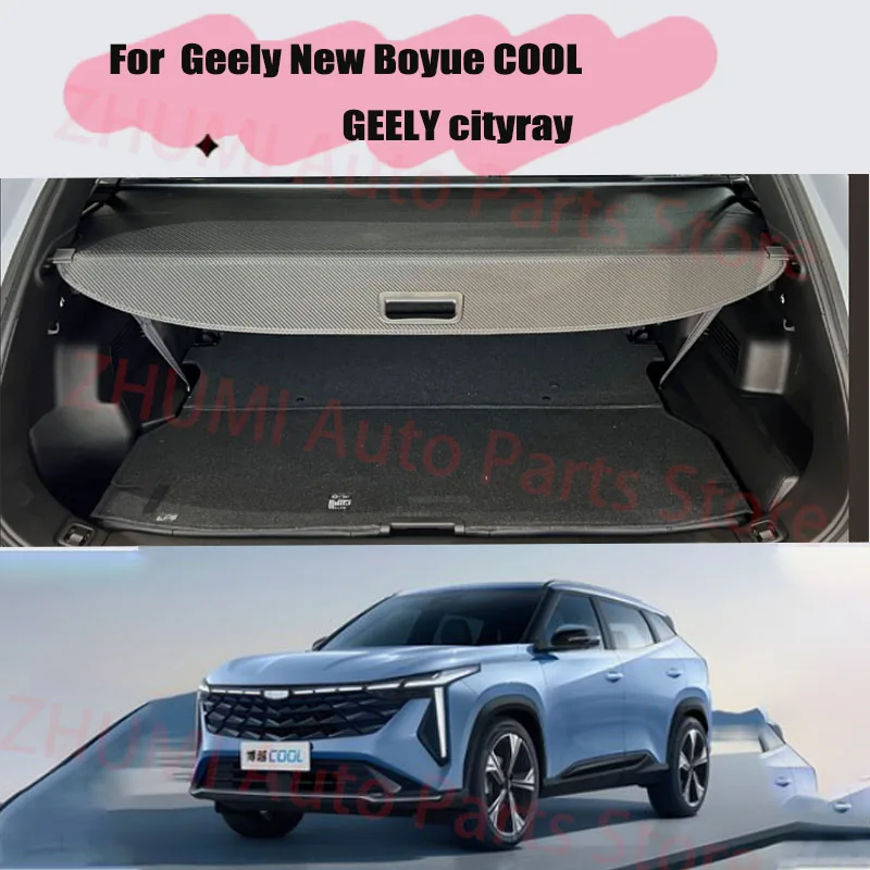 For Geely New Boyue COOL/GEELY cityray trunk cover partition curtain