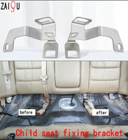 For  Accord 2003-2007 2008-2013  Isofix hard interface bracket of child safety seat,  Connecting belt accessories are replaced w