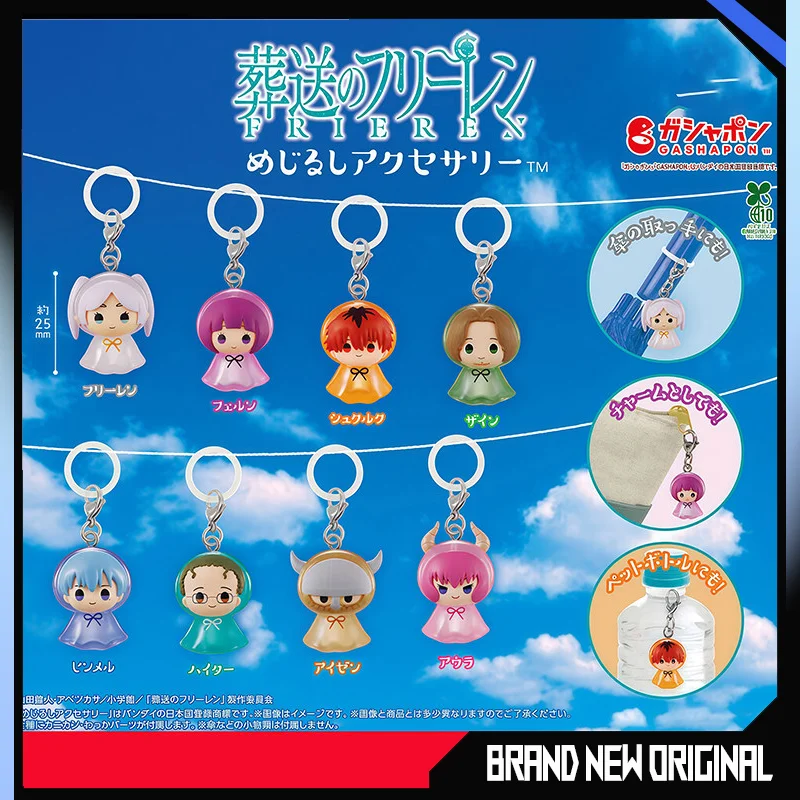 

Genuine Frieren Beyond Journey's End Action Figure Himmel FernSein Eisen Heiter Gashapon Umbrella Keychain Q-version Doll Origin