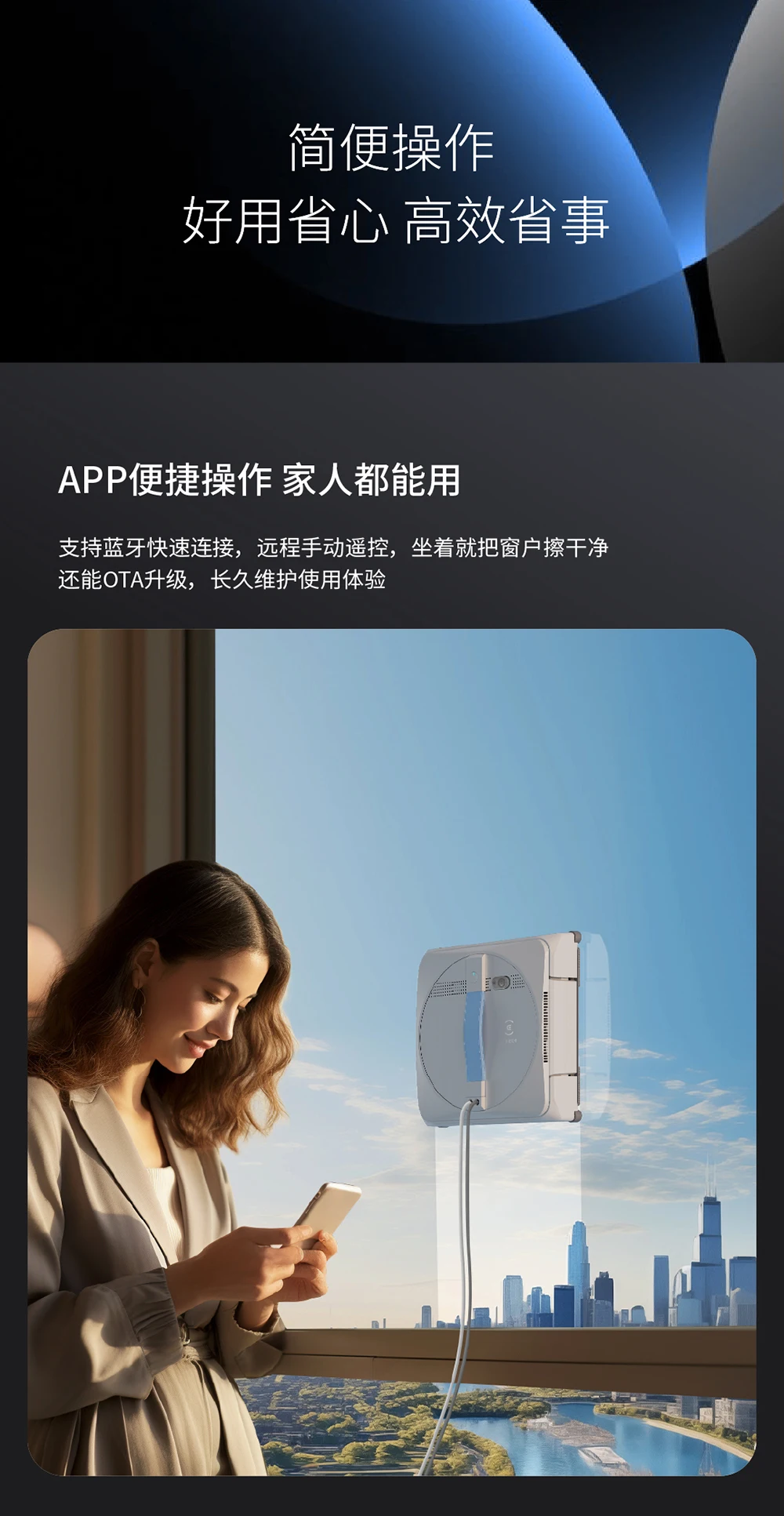 ECOVACS W1S 220V 5300Pa 워터 제트 지능형 창 청소 로봇 자동 유리 청소 유물