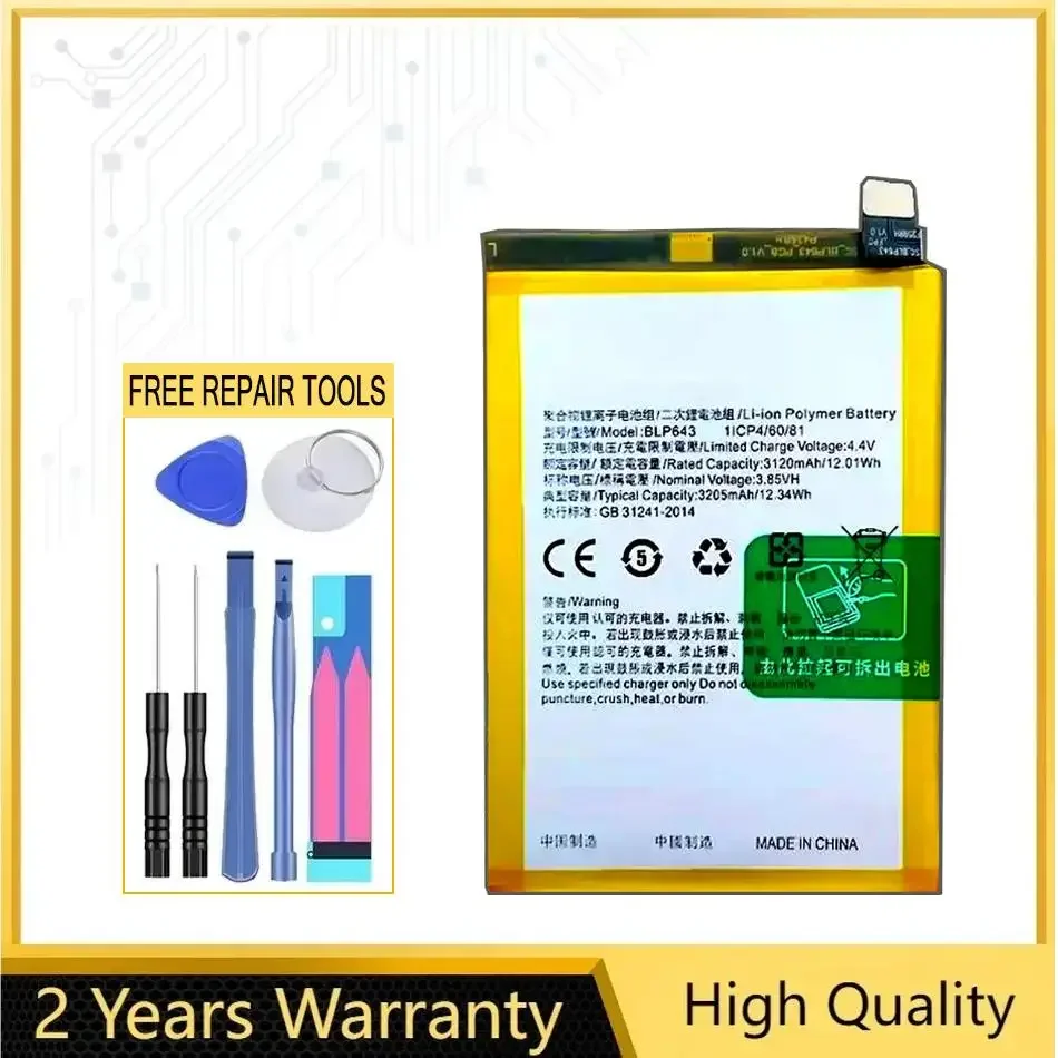 

BLP643 Battery For Oppo R11S Mobile Phone