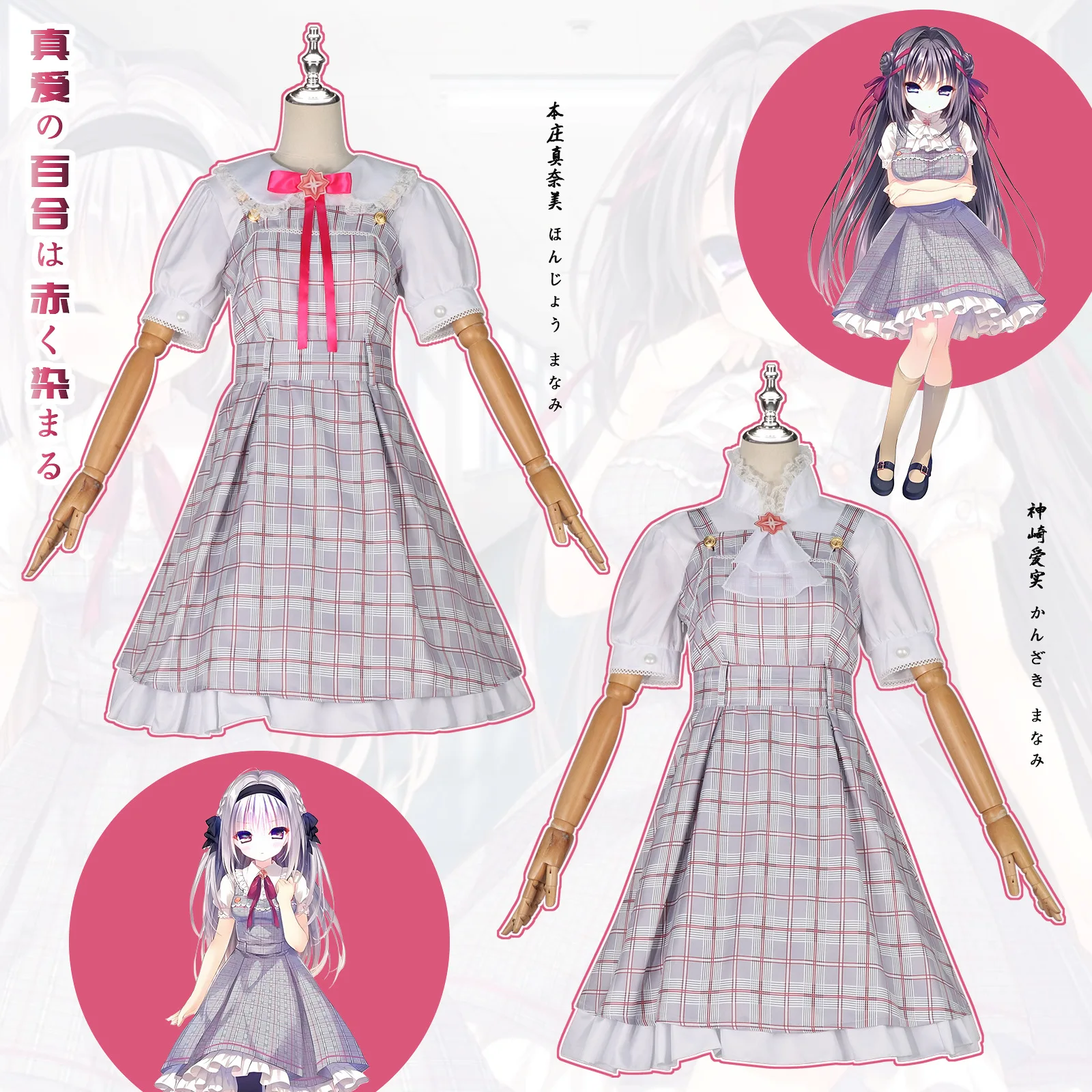 

Аниме KPop Охотники на демонов Косплей Руми Зои Мира Костюм Парик Женский Черный Золотой Прохладный Поющий Костюм Хэллоуин Игра