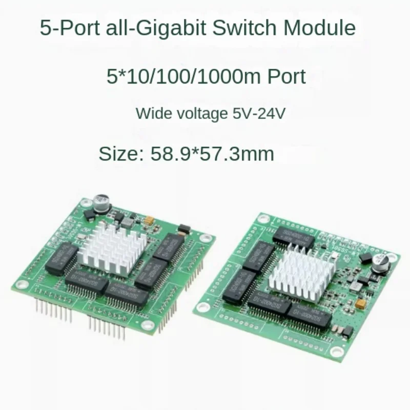 5V-24V wide voltage wired Internet splitter 5-port mini Gigabit switch motherboard 10/100/1000M