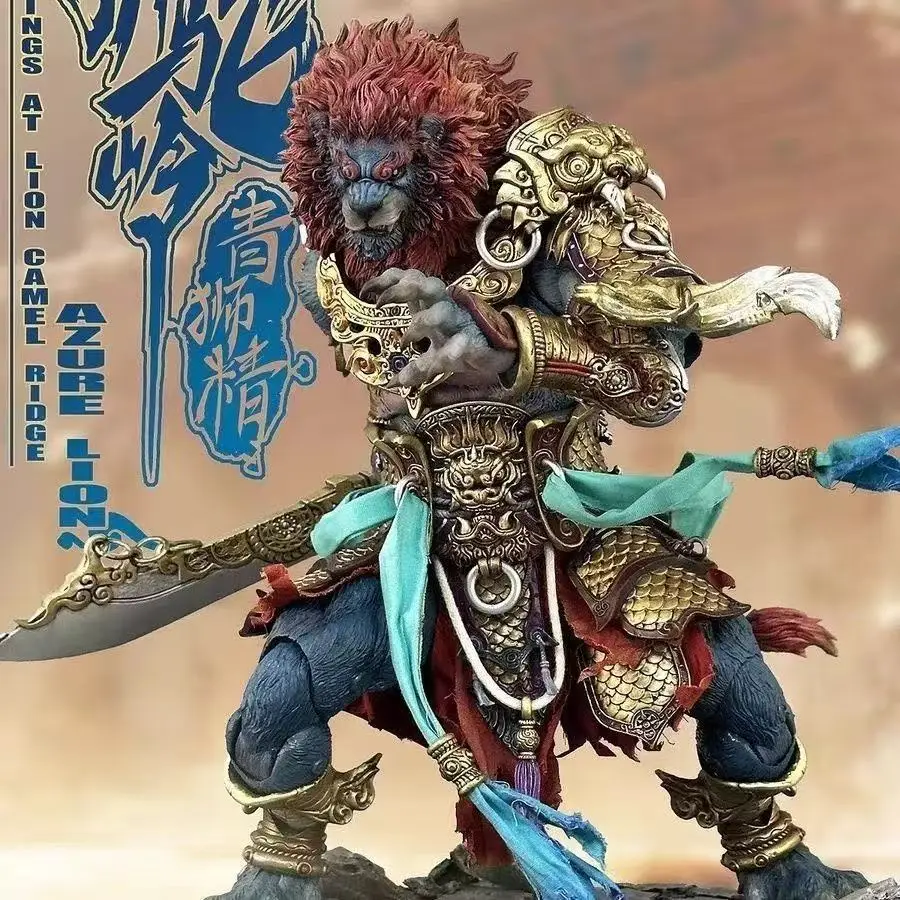 In Stock  Fury Toys The Record of the Mountain and Sea Demo Action Figure God Azure Lion 1/12 Model Boys Toy