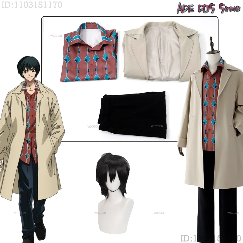 Yoichi Nagumo Cosplay Trench Coat khaki Sakamoto Days Anime Manga Roleplay Costume Wig Halloween Party Clothes Mens Outfit