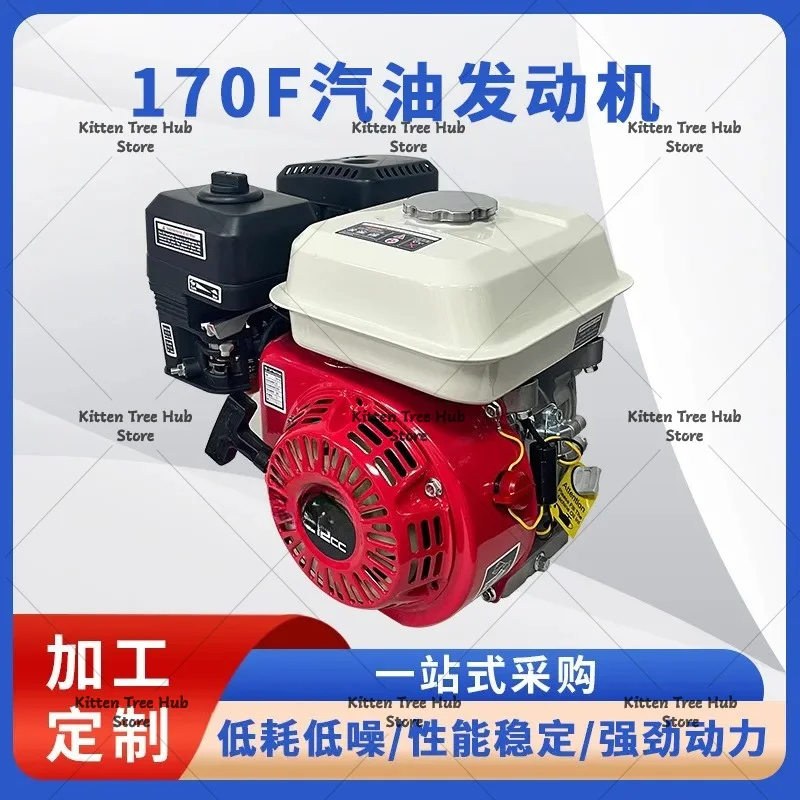 170F-7.5HP engine single cylinder four stroke power strong engine agricultural machinery engine