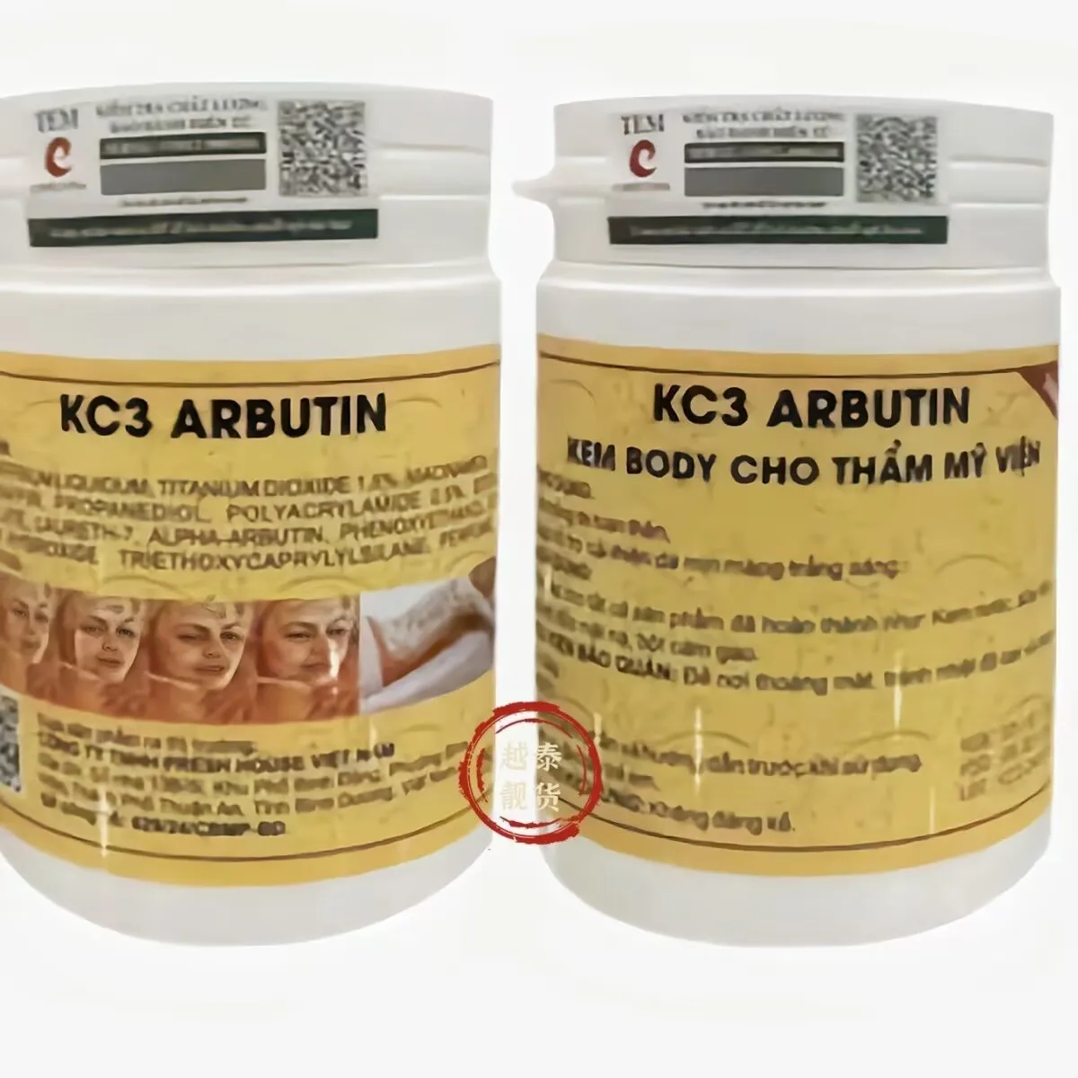 200G HàNg Thai, Kem… - image