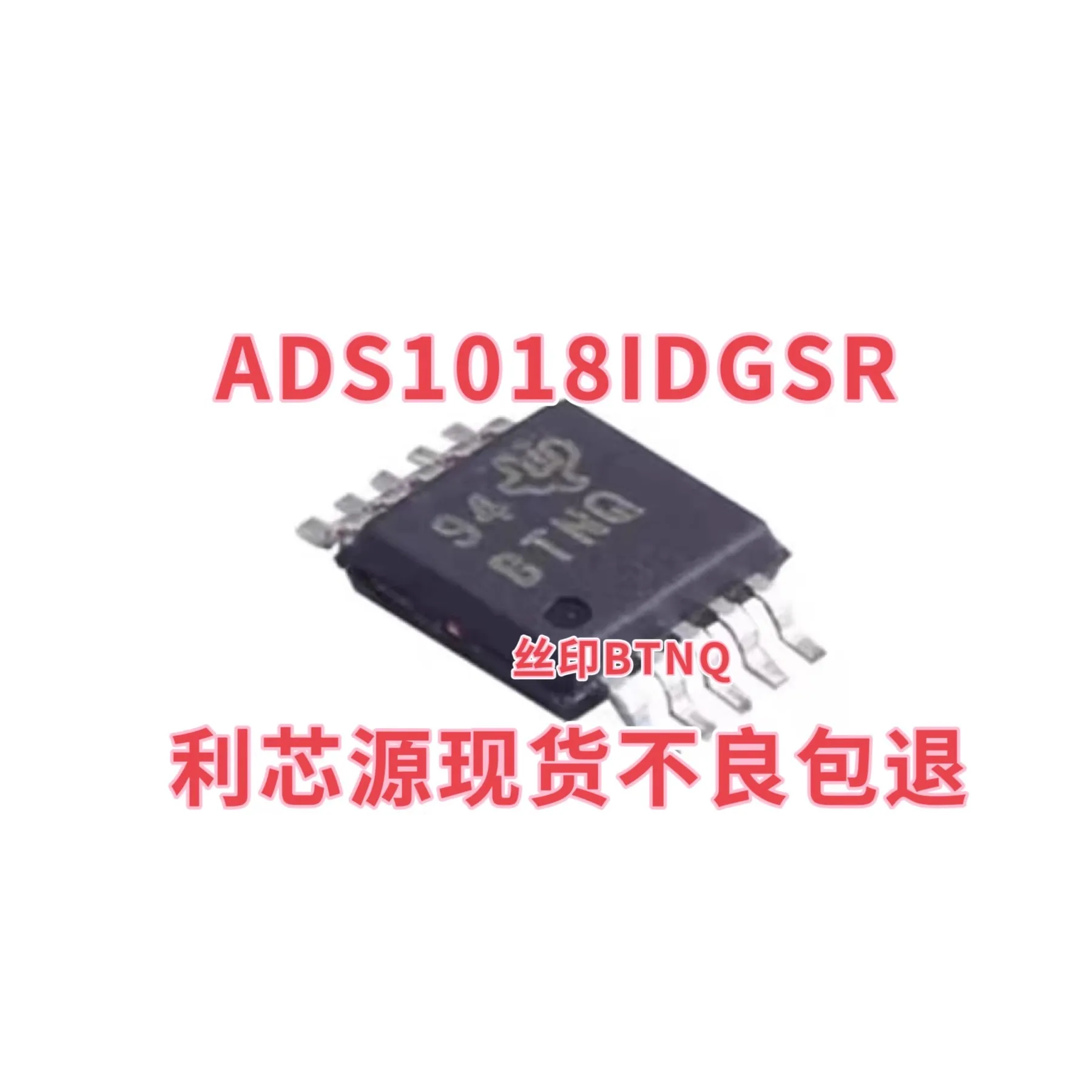 ADS1018IDGSR ADS1018IDGST screen printed BTNQ chip VSSOP-10 analog-to-digital converter chip