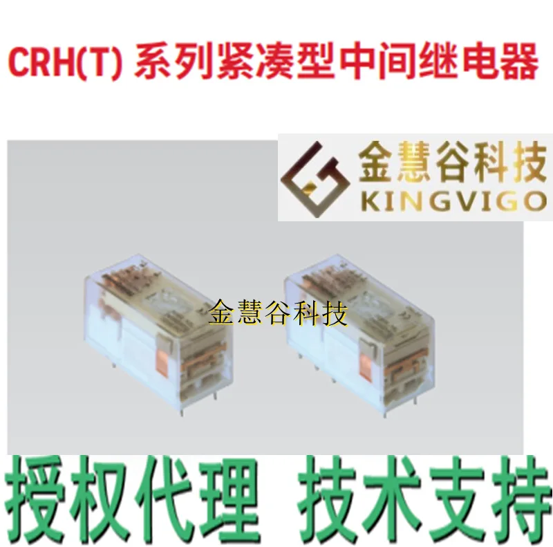CRH-1CH-DC24V (T) Honeywell/Honeywell Authorized Agent Intermediate Relay Technical Support