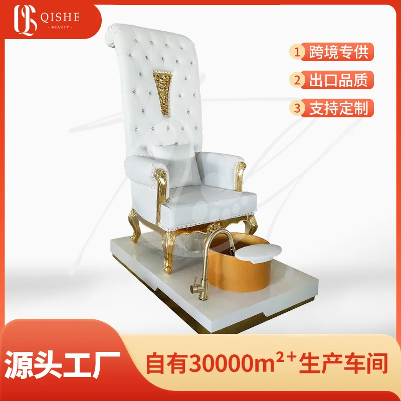 

Кресло для педикюра, ванна для ног, спа-диван, электрический массаж ног, диван-стул для ногтей