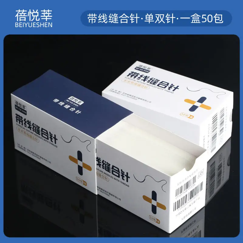 Medical needle with suture, surgical sterile double eyelid nylon needle with not absorbable