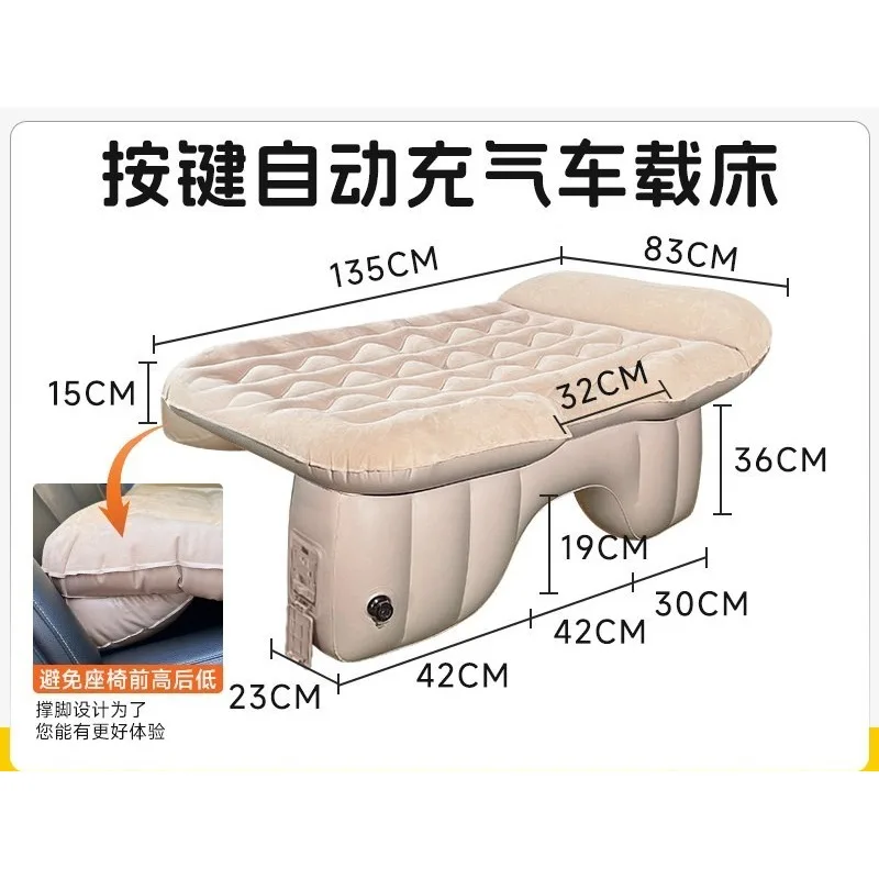 for Automatic Car Inflatable Bed Rear Sleeping Mat Travel Mattress Sedan Air Bed