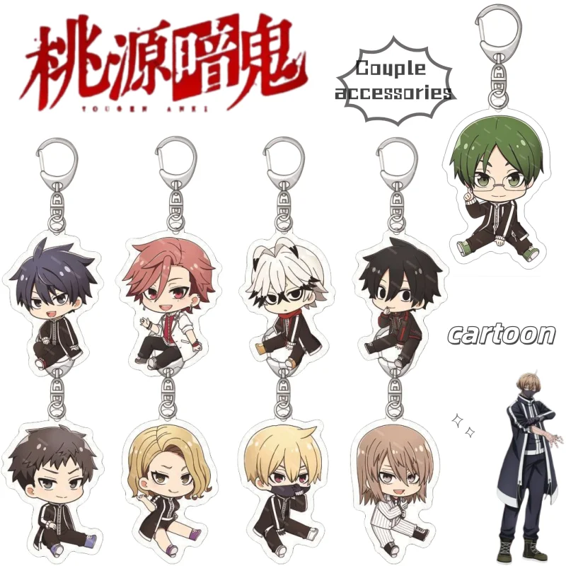 Taoyuan Dark Ghost Schlüsselanhänger Ichinose Shiki und Kōgasaki Jin – Neuer kreativer Cartoon-Anhänger für Paare, tragbarer Überraschungs-Rucksackanhänger, Geschenk – Detail 1