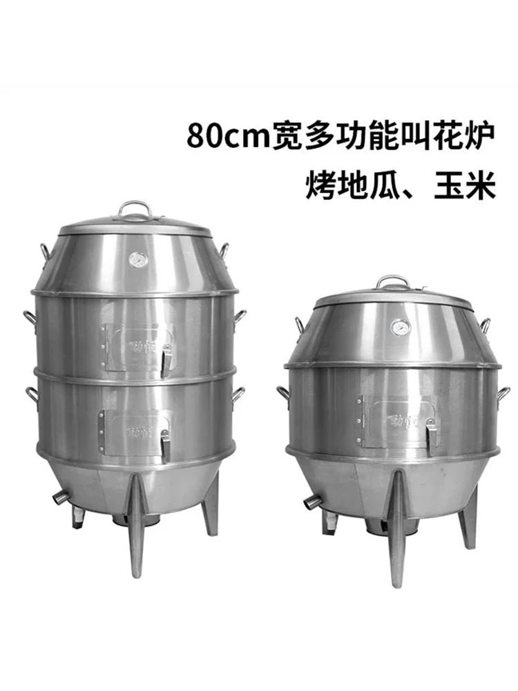 

Jinheng Multifunctional Charcoal Double-layer Insulation Grill Roast Chicken Roast Duck Grill Roast Sweet Potato Machine Red Roa