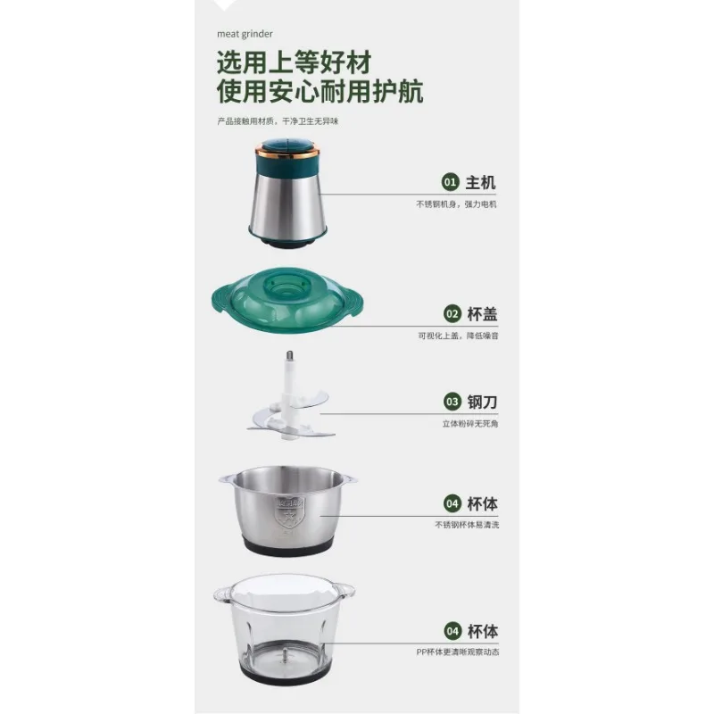 Multifunktionsmixer aus Edelstahl, leiser Fleischwolf, Küchengerät, praktisch