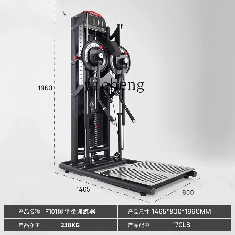 ii- Gym Equipment Side Lateral Raise Chest Press Combo Machine Shoulder Chest Muscle Training Equipment Standing Flying Machine