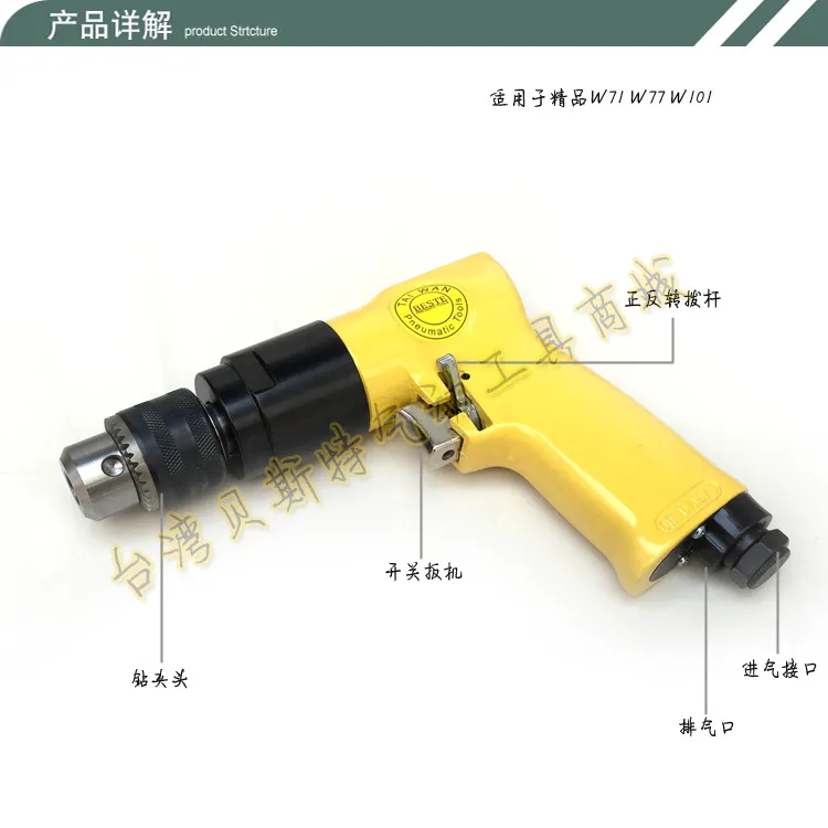 Handheld Powerful Drilling Machine, Positive and Negative Pneumatic Drill, Self-locking Pneumatic 10MM Chuck Hand Drill