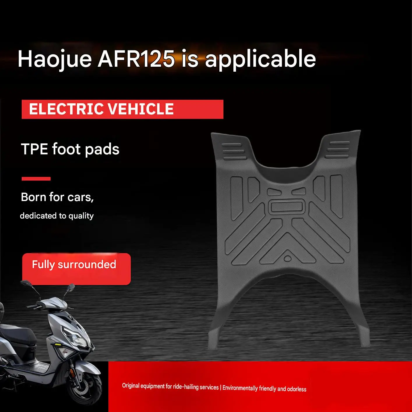 For Haojue AFR125, modification of accessories - floor mats, pedal covers, edge protection for pedals