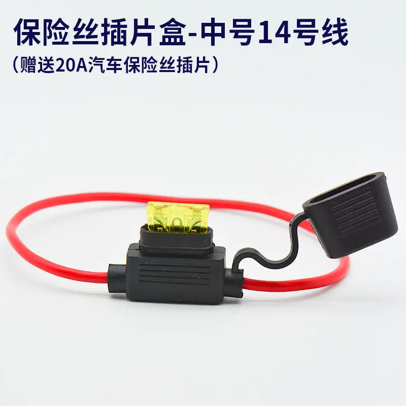 16AWG  Standard/Mini/Micro Car Waterproof Fuse Box Blade Type In Line Fuse Holder Power Socket 5A10A20A30  for Rolls-Royce car