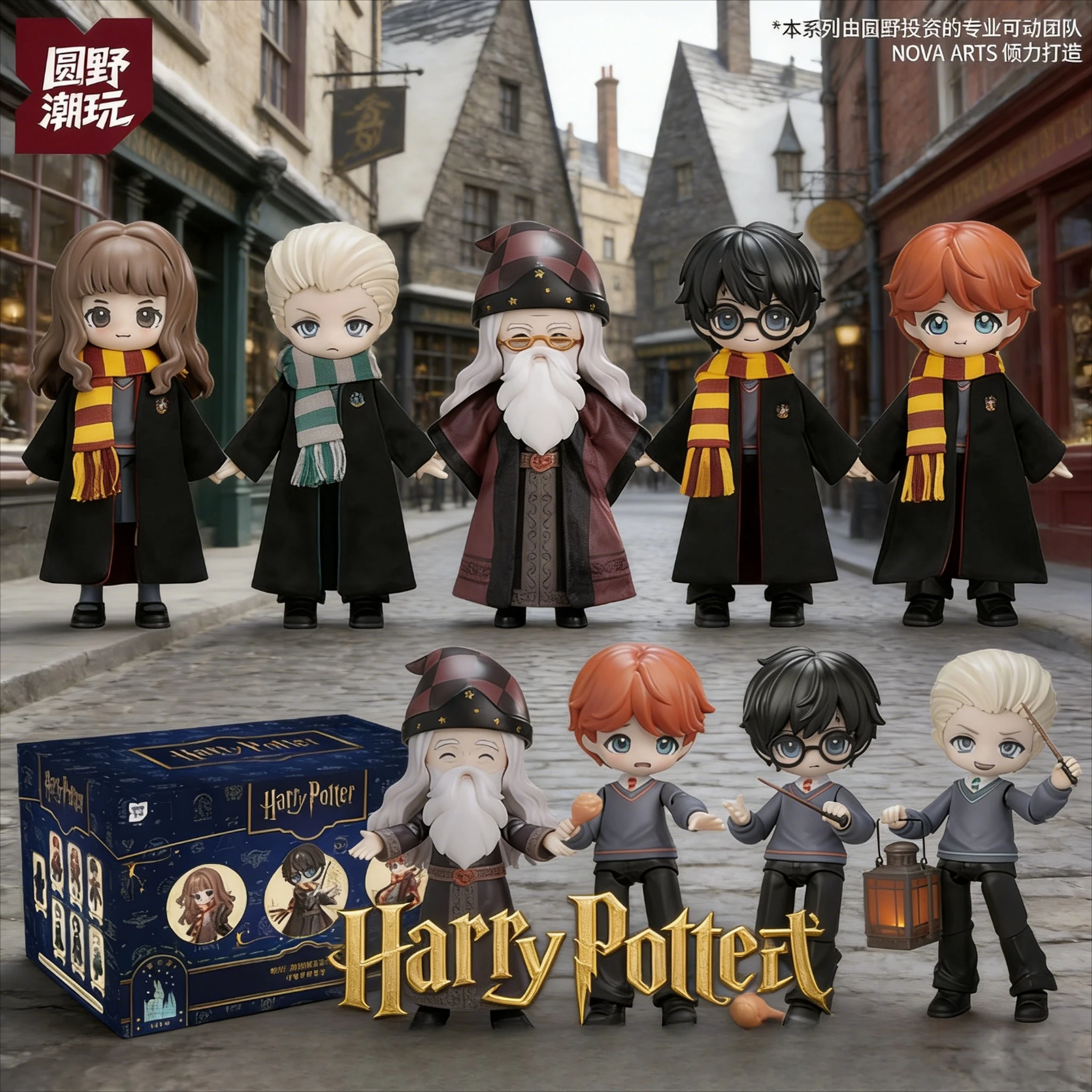 New Harry Potter Magician Series Mobile Action Figure Blind Box Cartoon Home Decoration Collection Ornament Children's Gift