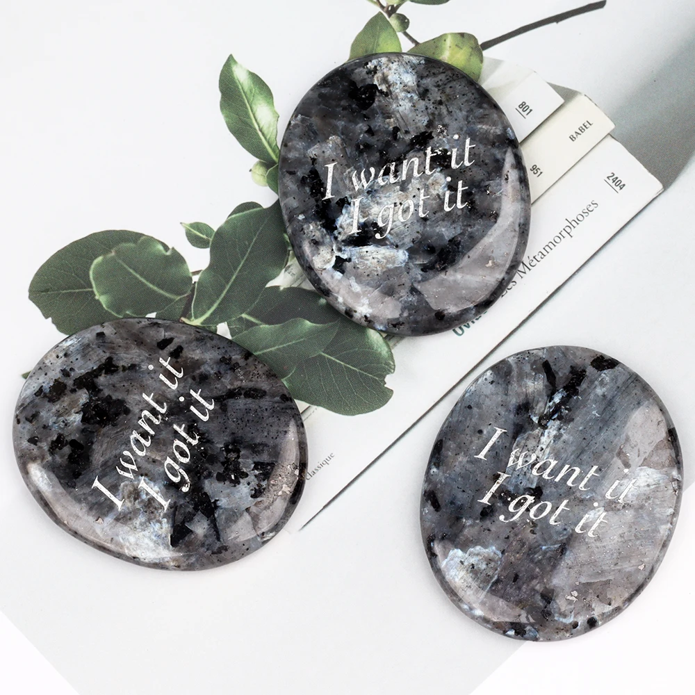 Natural Crystal Double Plane Shaped Piece Inspirational Stone, Engraved with Words to Relieve Worries, Energy Stone Palm Stone