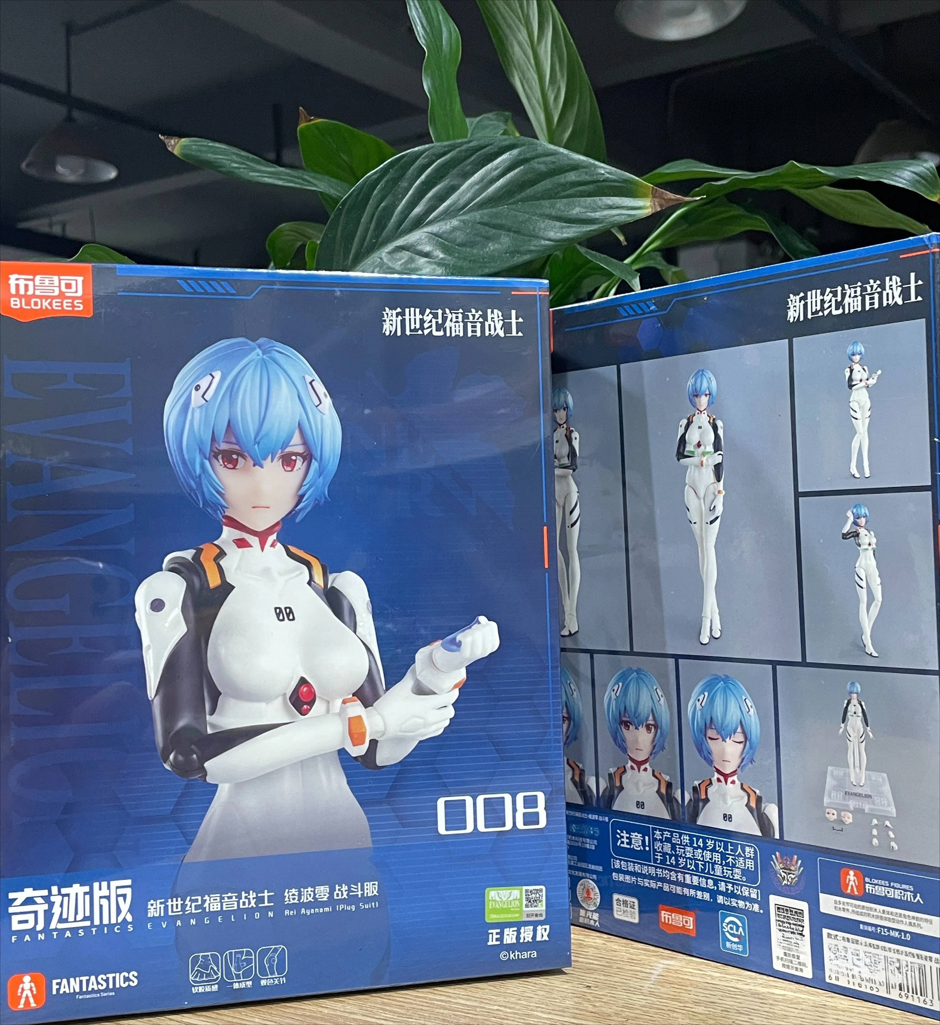 

BLOKEES Building Block Man New Century Evangelion Miracle Edition Lingboling Battle Dress Assembly Model Collect Toys Gift