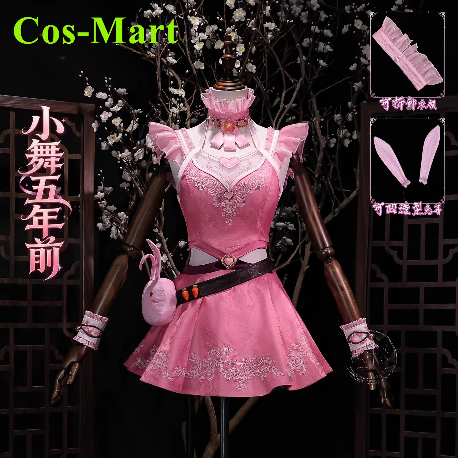 

Cos-Mart Dou Luo Continent Xiao Wu Cosplay Costume Soul Land Five Years Ago Cute Pink Dress Uniform Girl Hallowmas Comic Exhibit