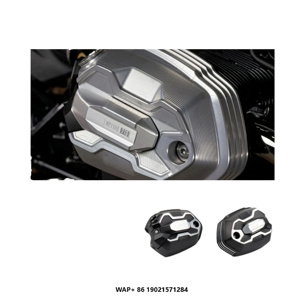 Suitable motorcycle modification parts accessories for R Nine T engine aluminum alloy shroud cylinder head cover