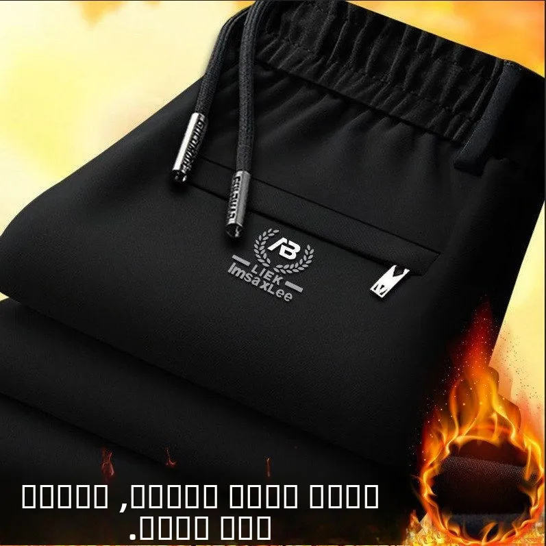 

Мужские повседневные брюки на флисовой подкладке, осенне-зимние, свободного кроя, прямые длинные брюки, универсальные, для активного отдыха, прямого кроя