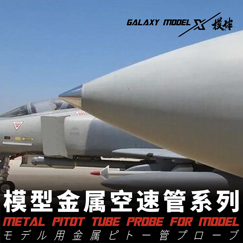 Galaxy Tool 1/48 1/72 Metal Model Airspeed Tubes and AOA Elevation Angle Finder For F14A/B/D