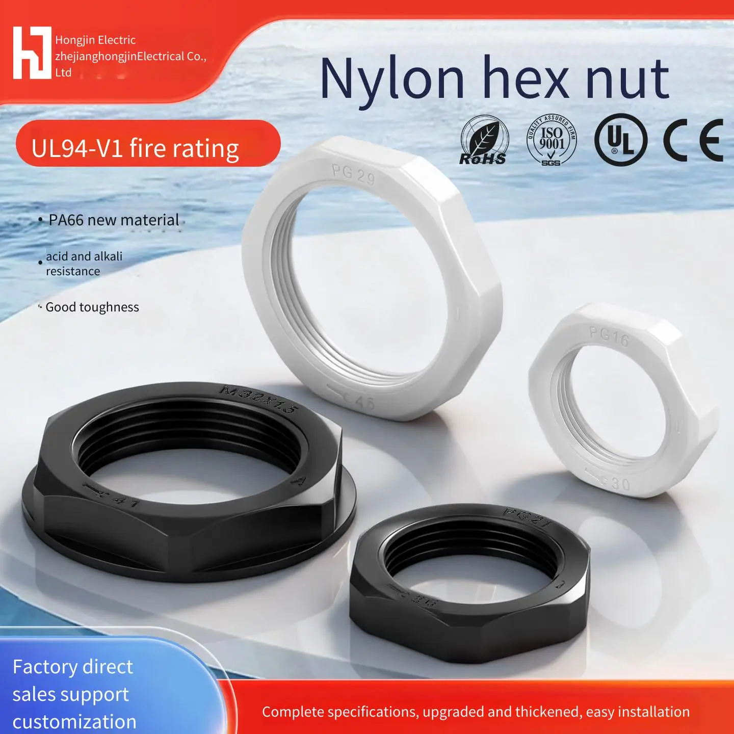 High Quality Plastic Hexagonal Nut Metric M Inch G Type NPT National Standard Fastener PA66 Nylon Lock and Cap