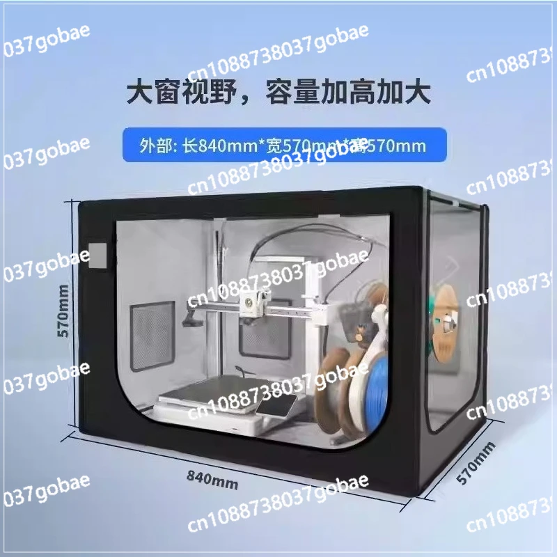 3D printer A1 sealing box, sound insulation dust cover, thermal insulation confidential sealing box, suitable for bamboo mini,