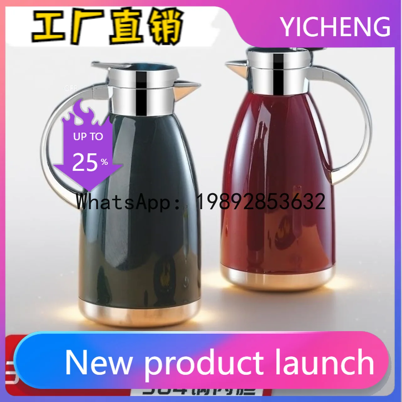 

ZZ large-capacity stainless steel thermal insulation pot hotel commercial tea separation coffee pot