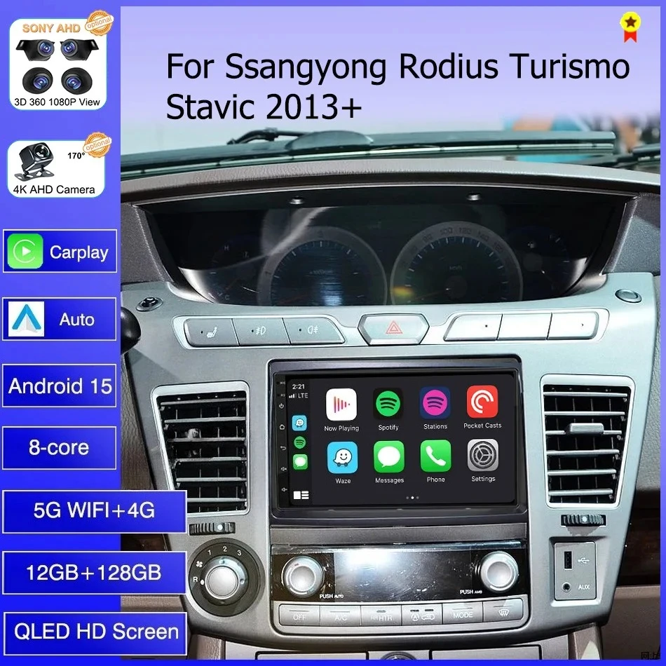 Android 15 8GB+128GB Carplay Radio for Ssangyong Rodius Turismo Stavic 2013+ Car Stereo Multimedia Player Auto GPS Navigation
