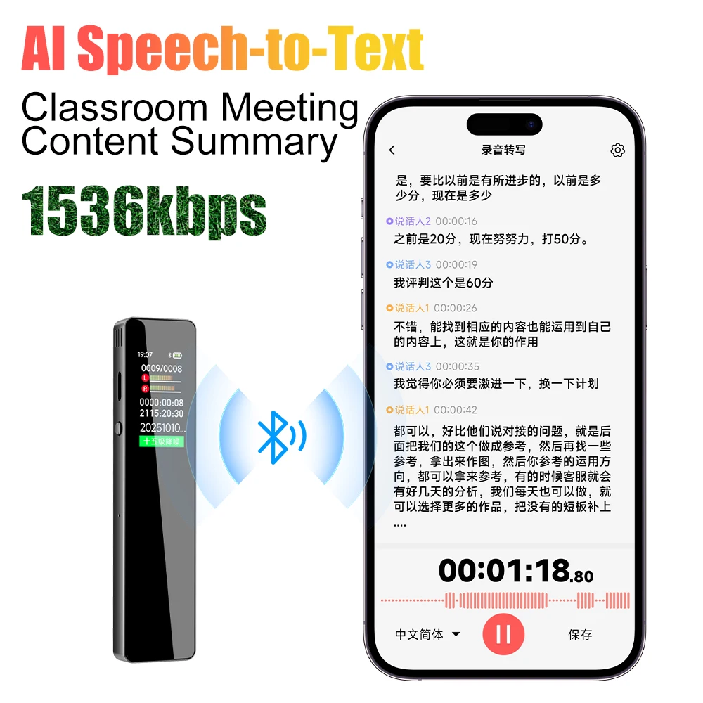 

Цифровой диктофон с ИИ для автоматического переноса голоса в текст, приложение DOWAY, поддержка ChatGPT (большая модель), 72 языка, 64 ГБ
