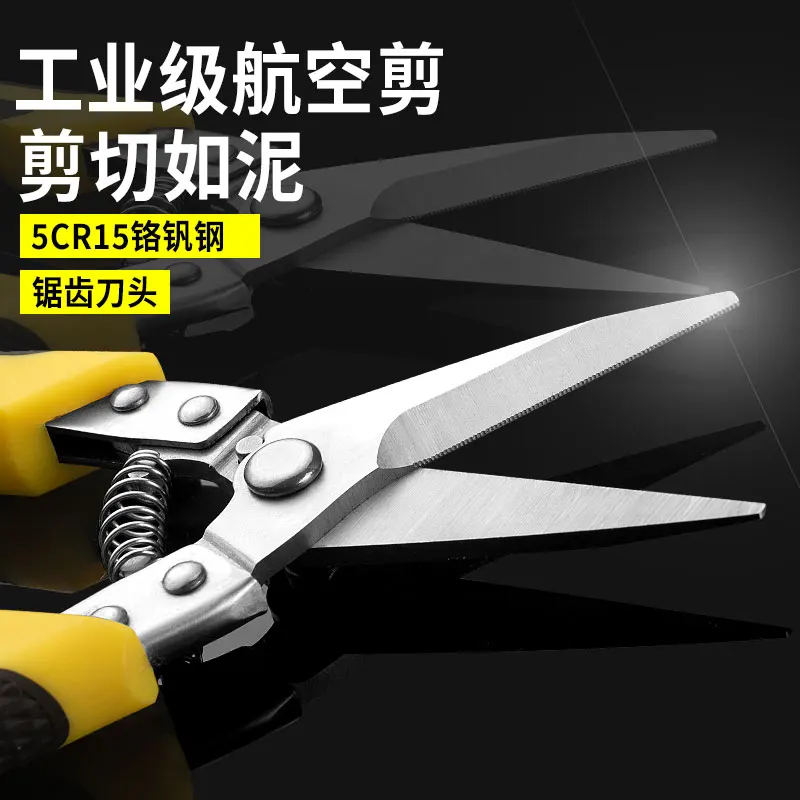 tesoura-de-folha-de-ferro-folha-de-estanho-tesoura-de-aviacao-multifuncional-corte-de-metal-reta-dobrada-ferramentas-industriais