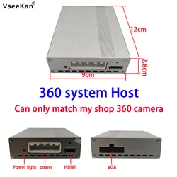 car 360 system host ,Can only match my shop camera,For other store cameras, please consult customer service