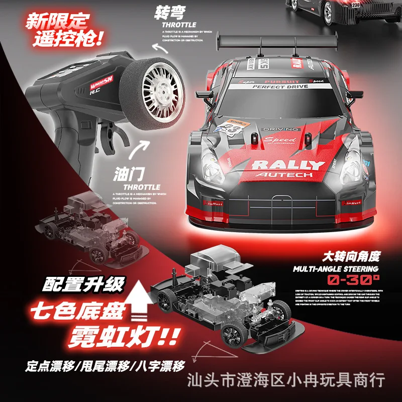 RC Drift Car 4WD Semi-proportional Throttle High Speed High Power Racing Model Toy for Boys Hobbyists