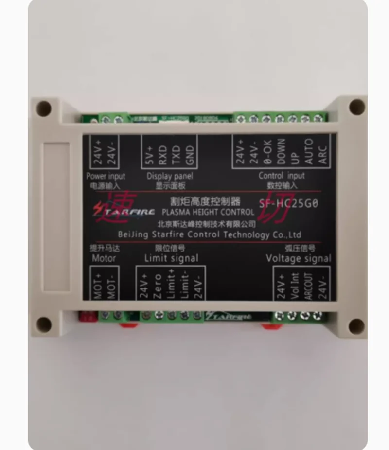 CNC Plasma Arc Voltage Height Controller SF-HC25G/25K Peak Desktop Portable Cutting Machine Height Controller