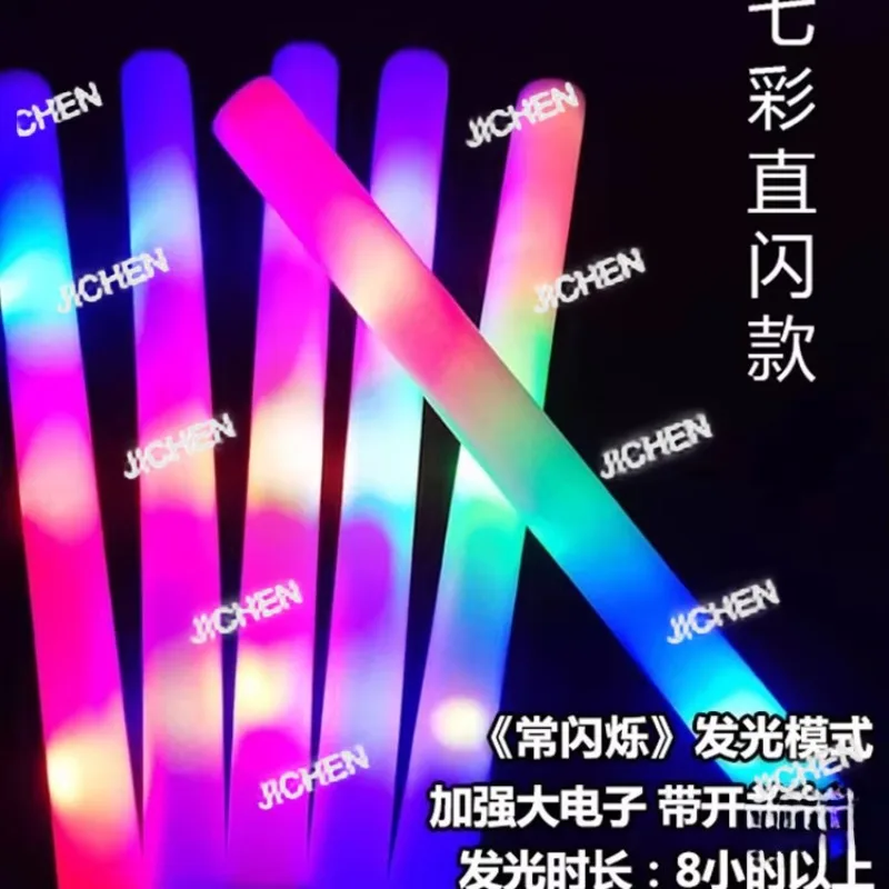 Zq Glow Stick Spong…