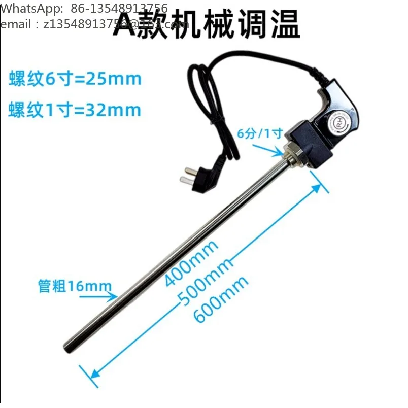 6/1 Inch Radiator Heating Tube Energy Saving Heating Rod Adjustable Temperature Heating Element